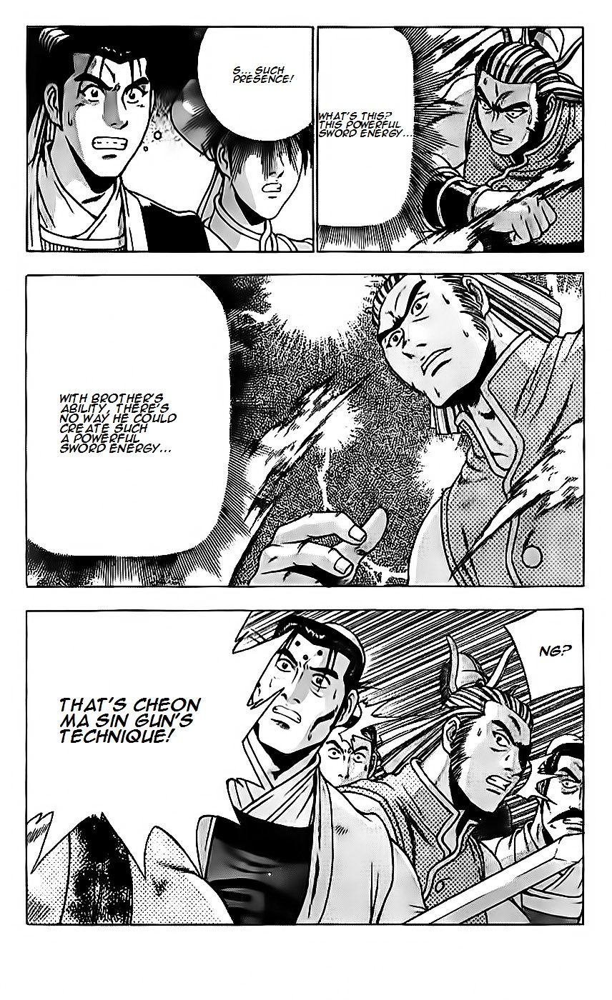 Page 6 of Chapter 189