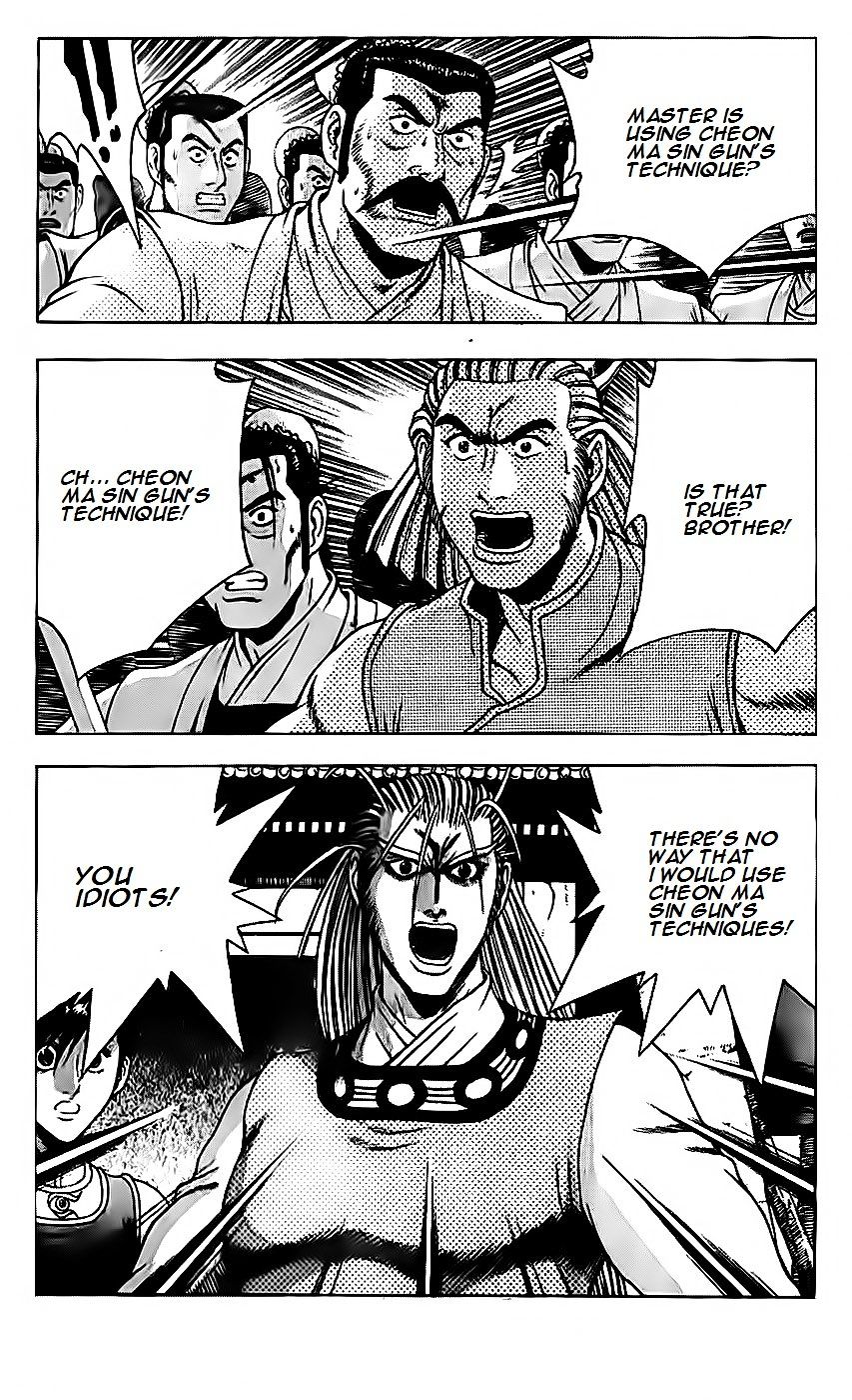 Page 8 of Chapter 189