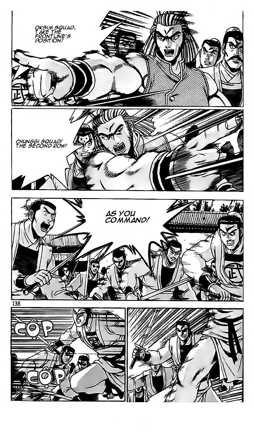Page 10 of Chapter 189
