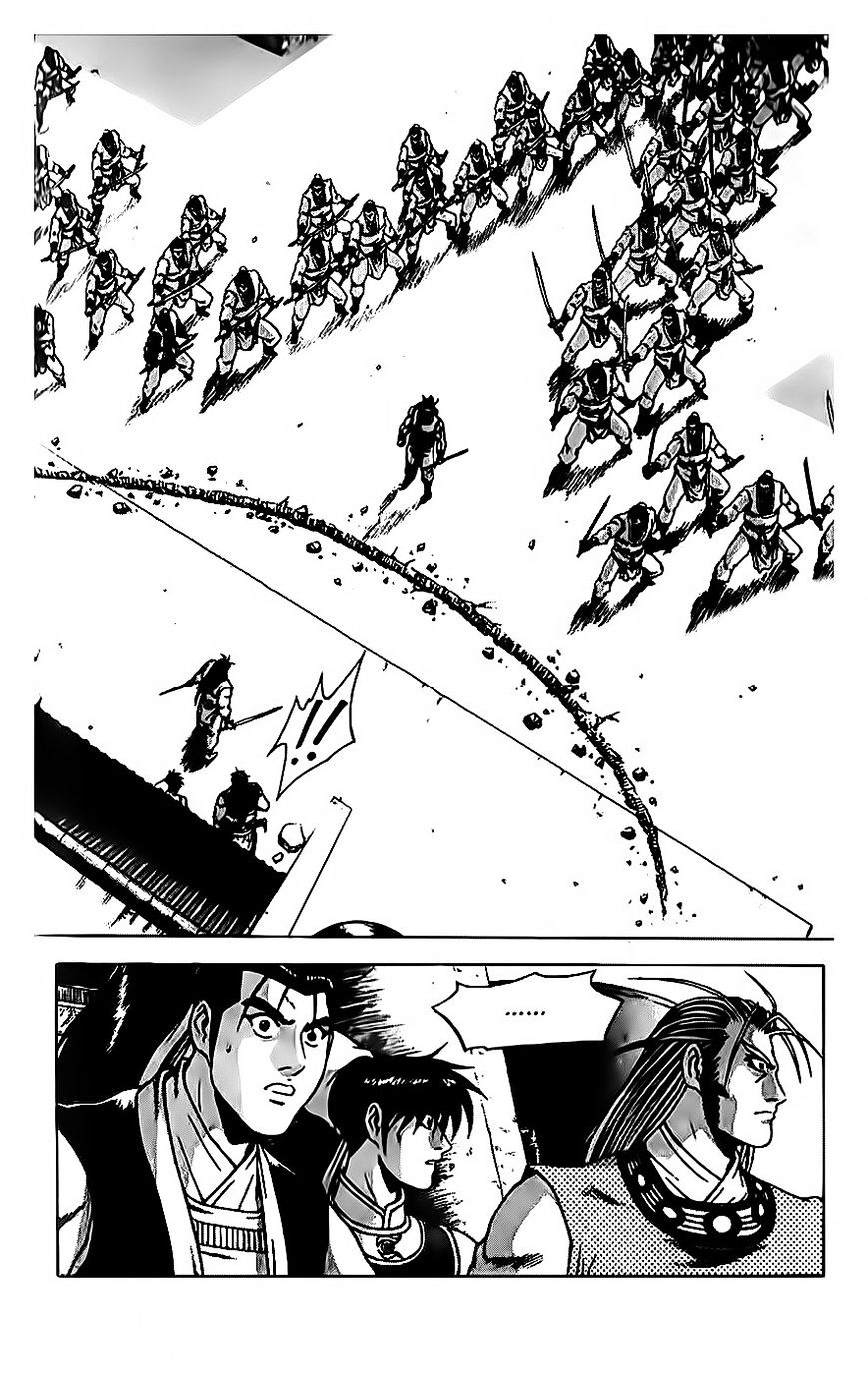 Page 11 of Chapter 189