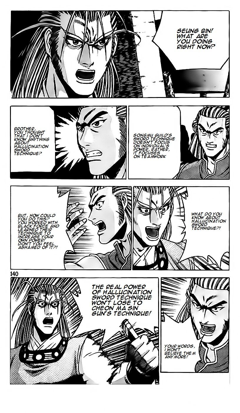 Page 12 of Chapter 189