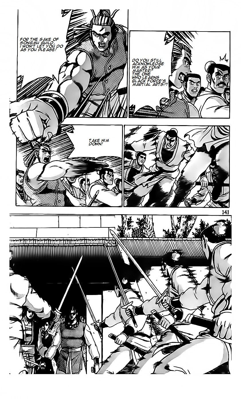 Page 13 of Chapter 189