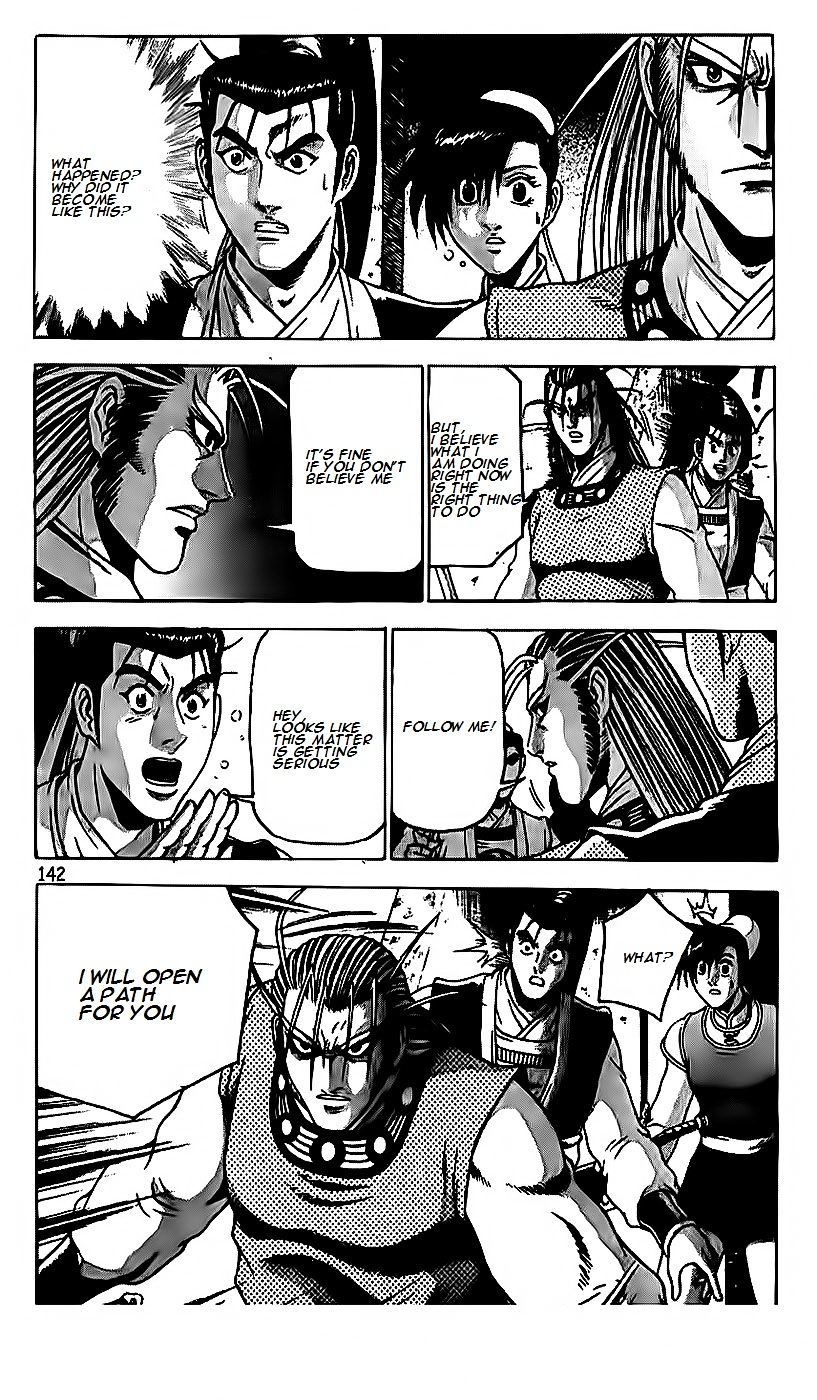 Page 14 of Chapter 189
