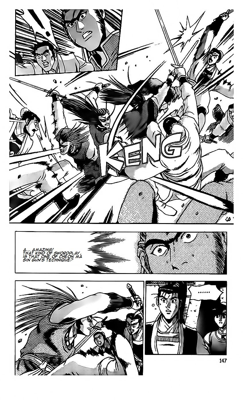 Page 19 of Chapter 189