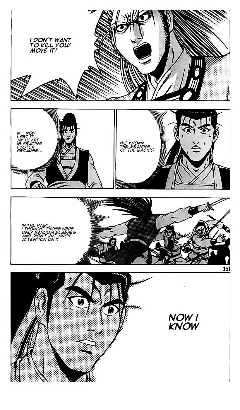 Page 23 of Chapter 189