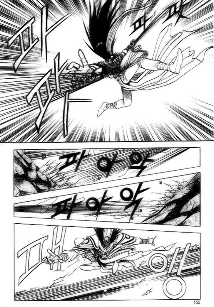 Page 5 of Chapter 19