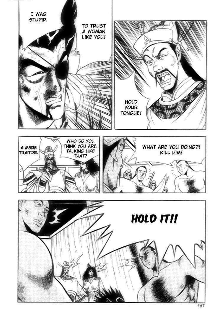Page 17 of Chapter 19