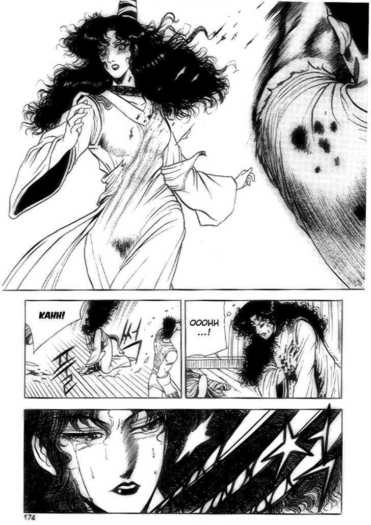 Page 24 of Chapter 19