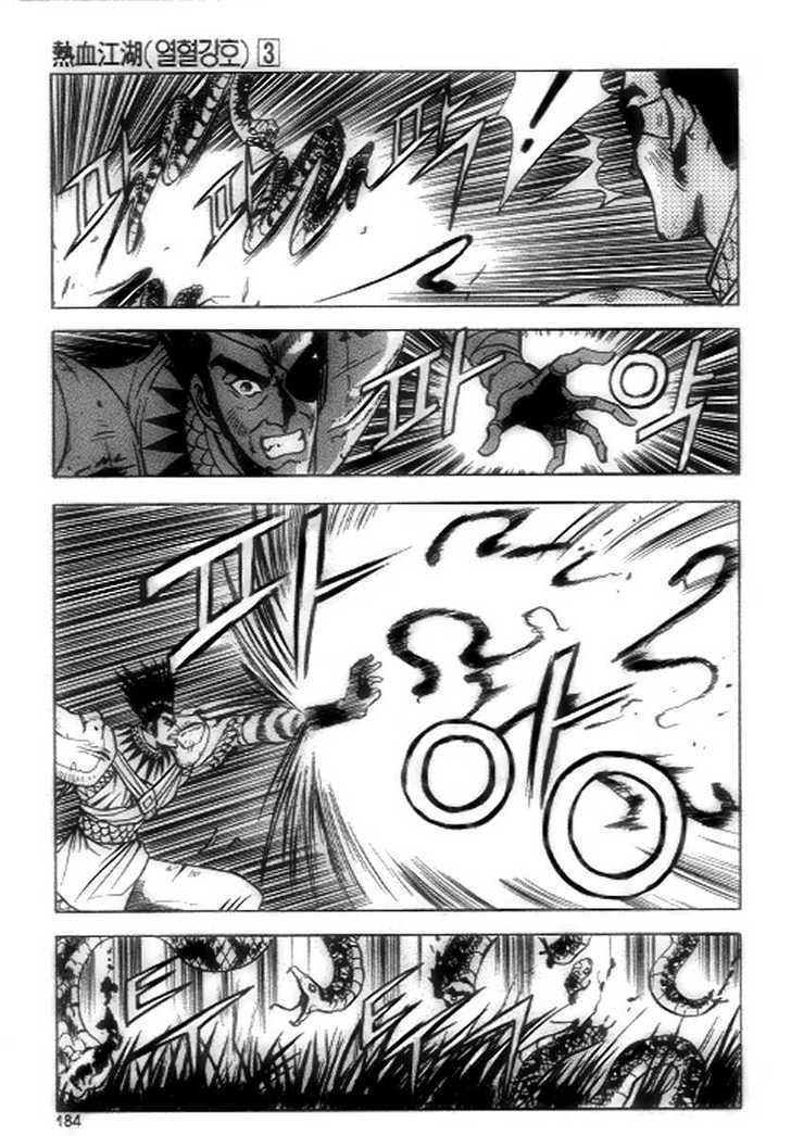 Page 33 of Chapter 19