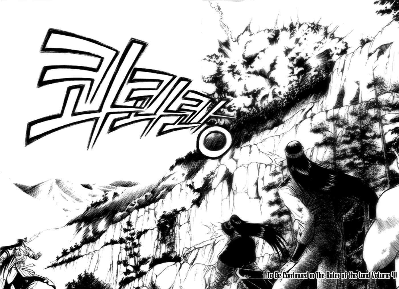 Page 41 of Chapter 19