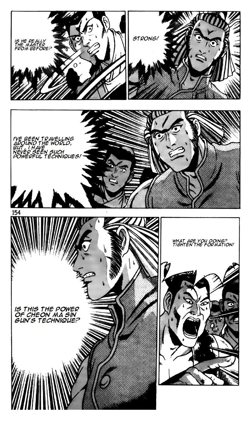 Page 3 of Chapter 190