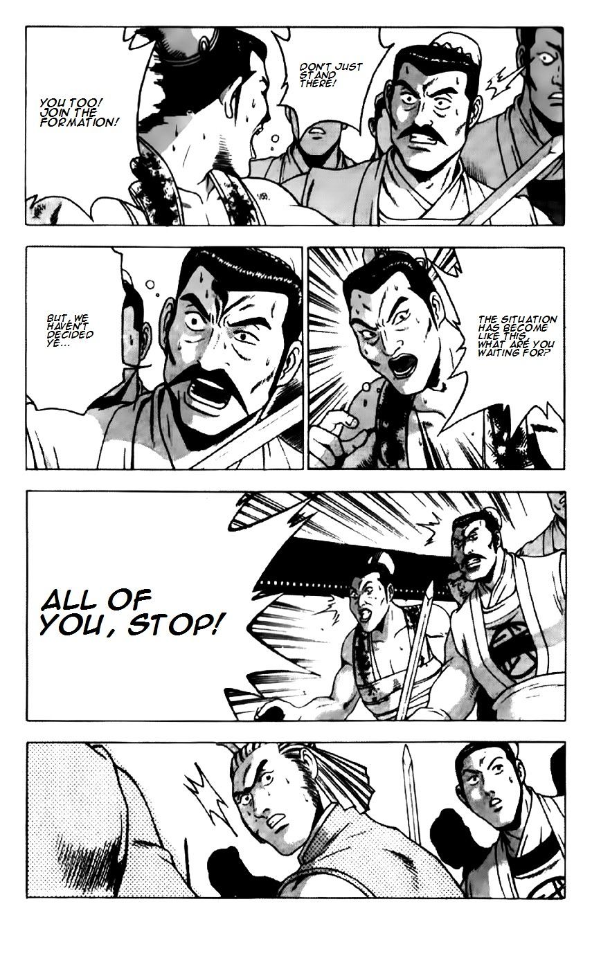 Page 4 of Chapter 190