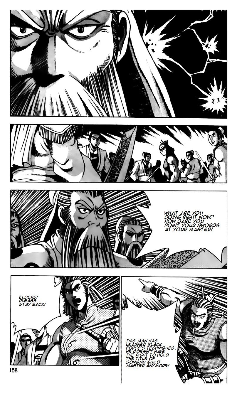 Page 6 of Chapter 190