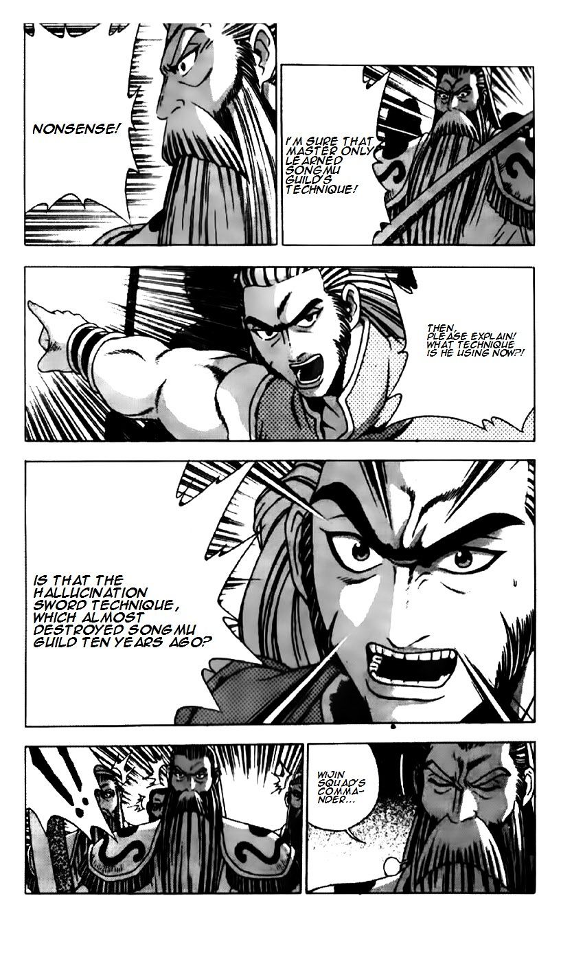 Page 7 of Chapter 190
