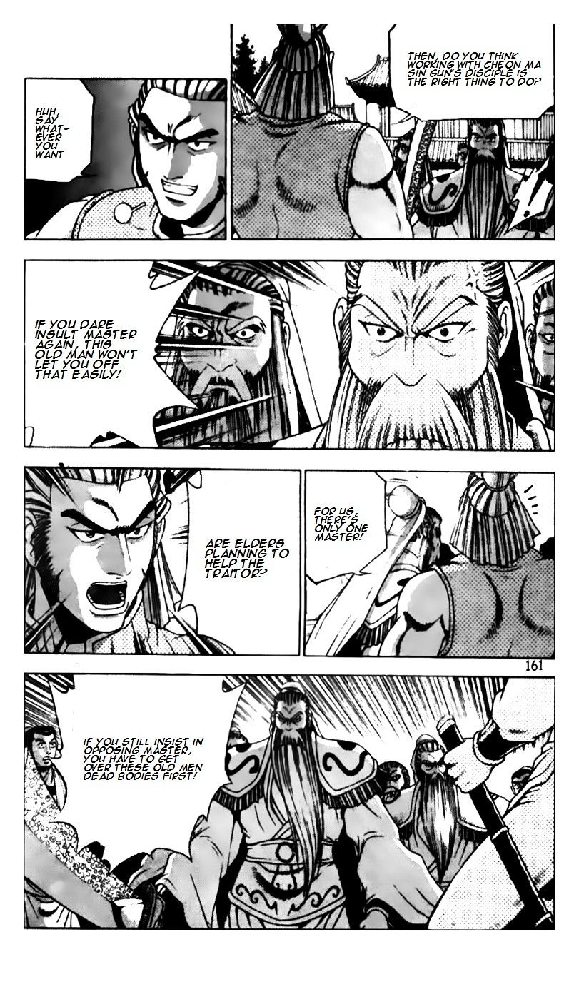 Page 9 of Chapter 190