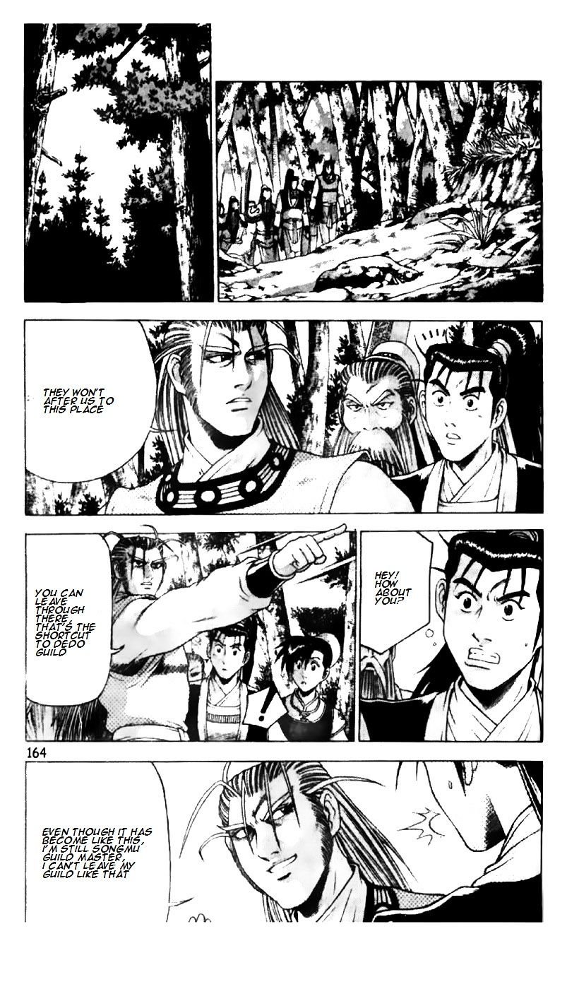 Page 12 of Chapter 190