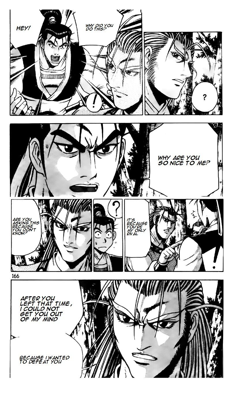 Page 14 of Chapter 190