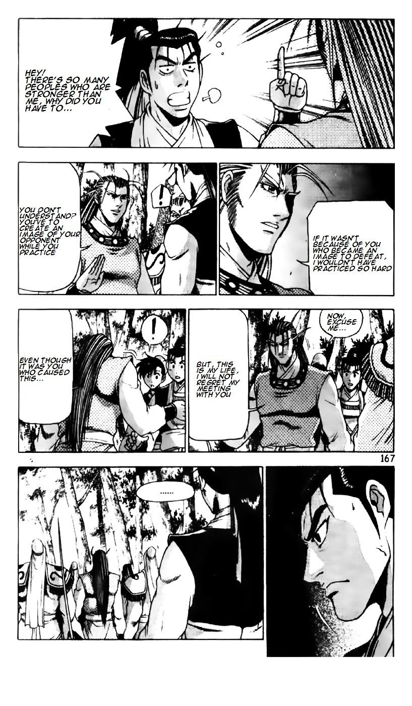Page 15 of Chapter 190