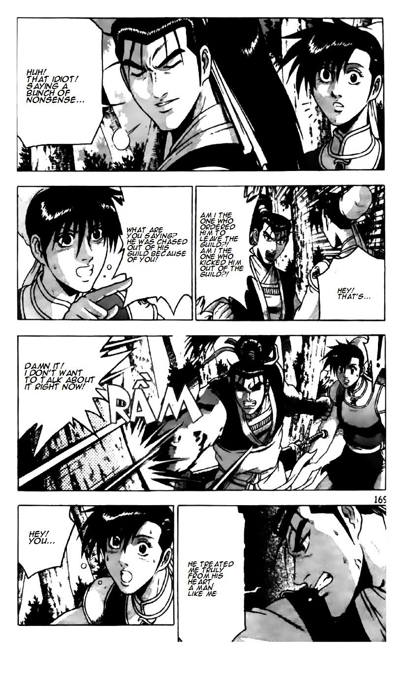 Page 17 of Chapter 190
