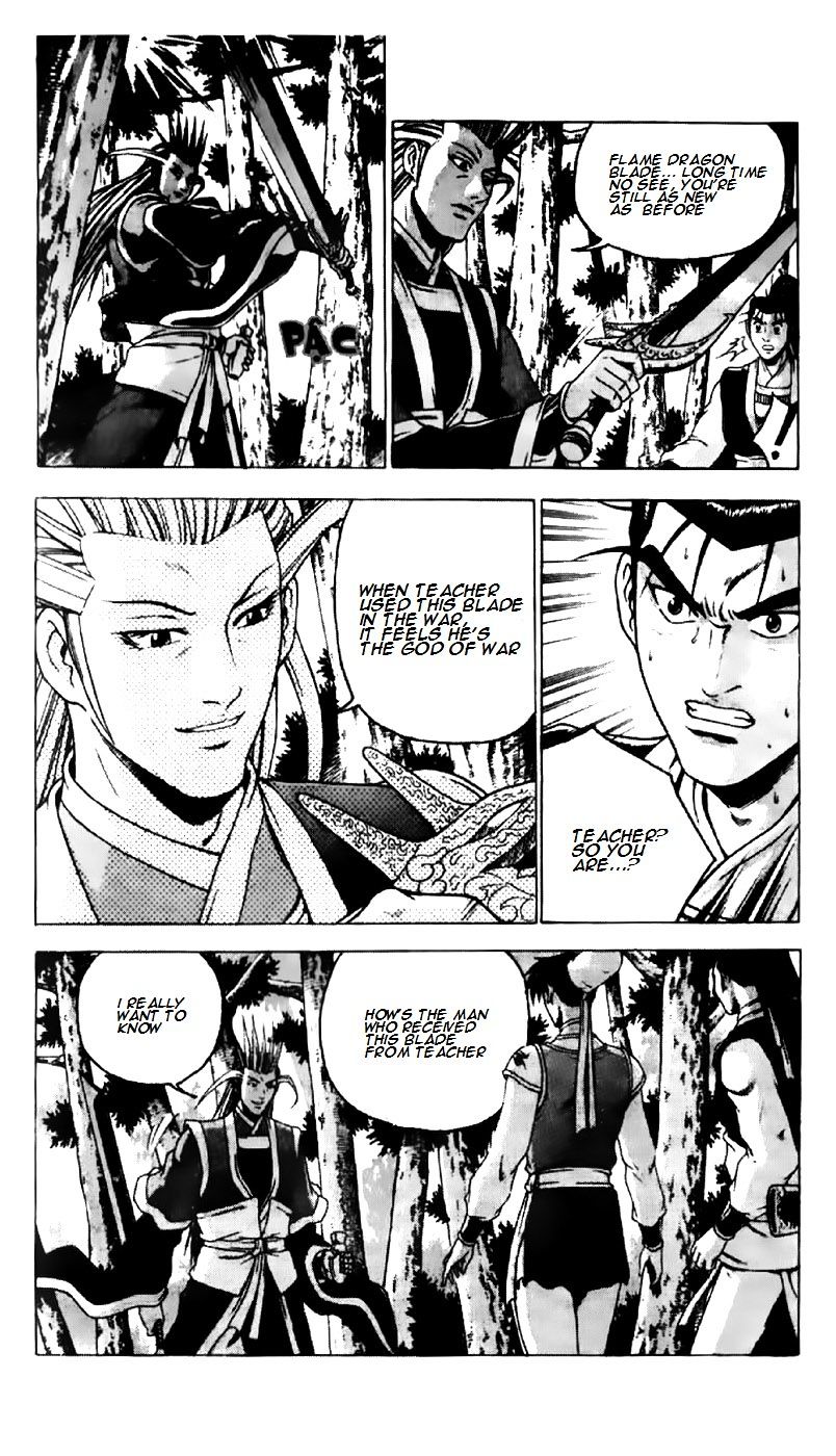 Page 23 of Chapter 190
