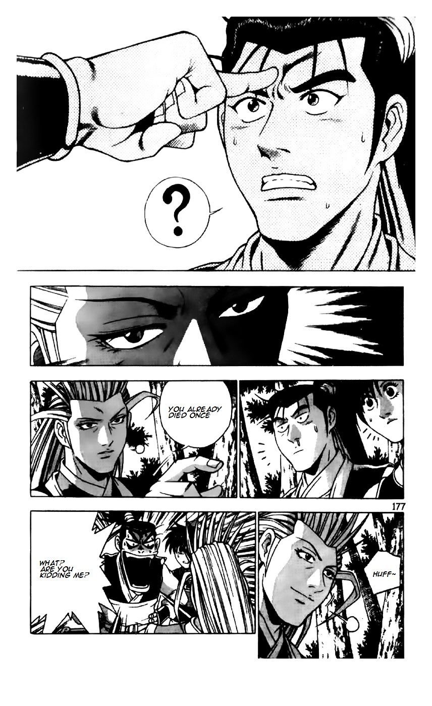 Page 25 of Chapter 190