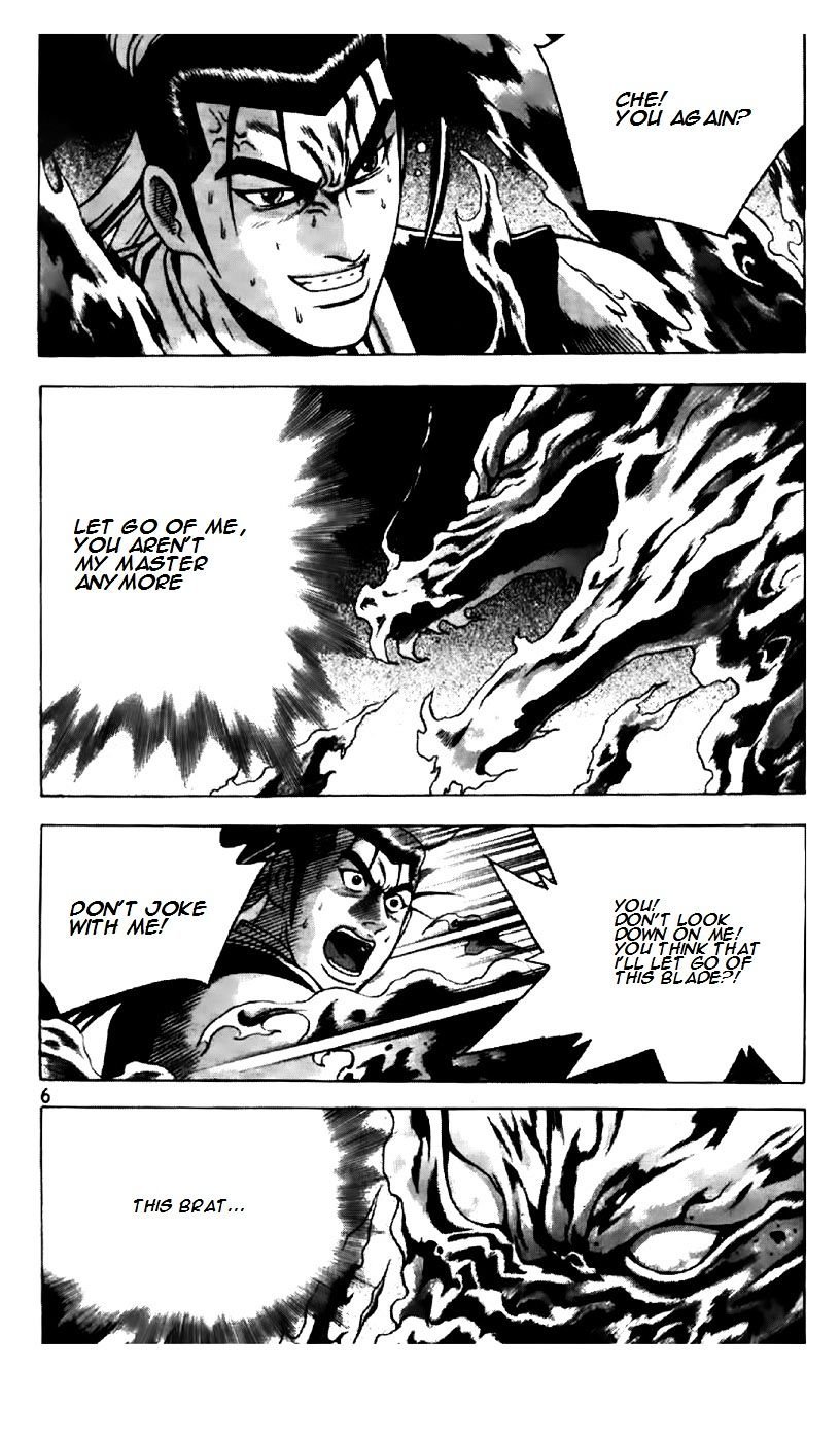 Page 6 of Chapter 191