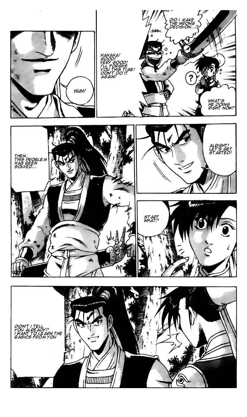 Page 17 of Chapter 191