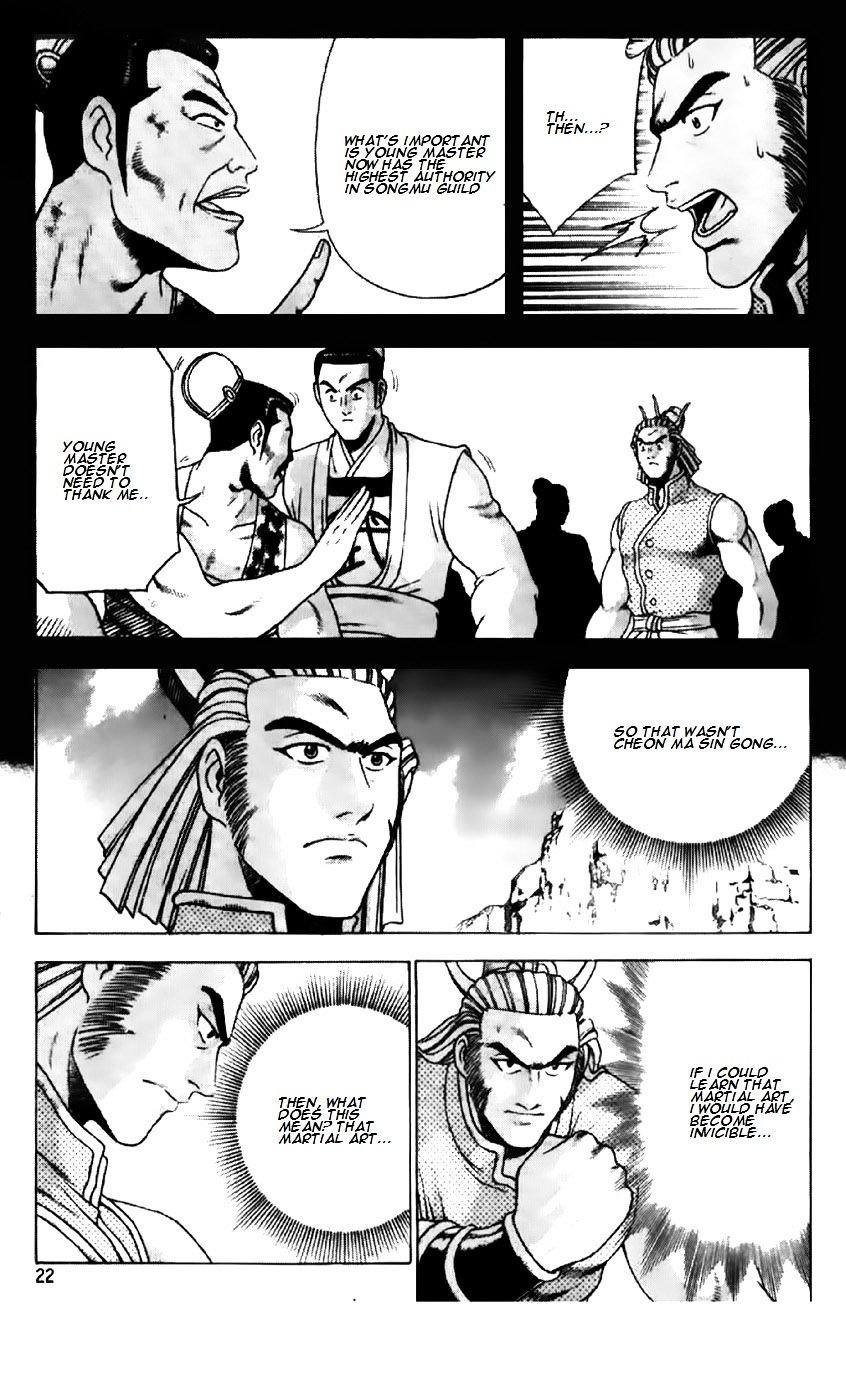 Page 22 of Chapter 191