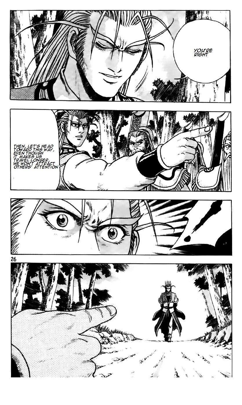 Page 26 of Chapter 191