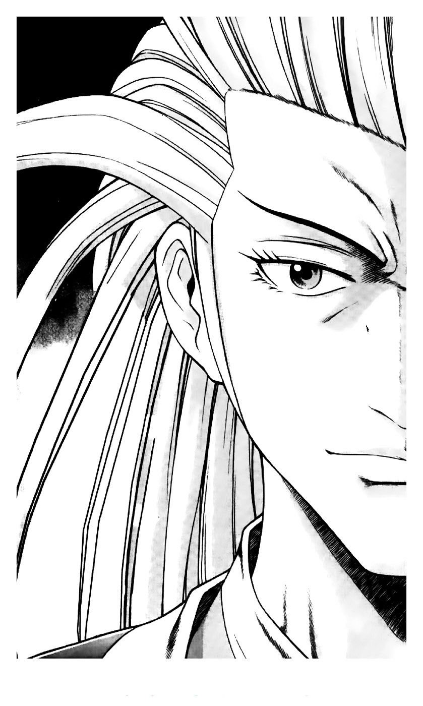 Page 1 of Chapter 192