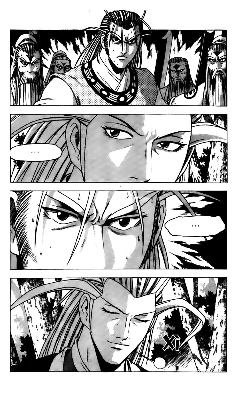 Page 5 of Chapter 192
