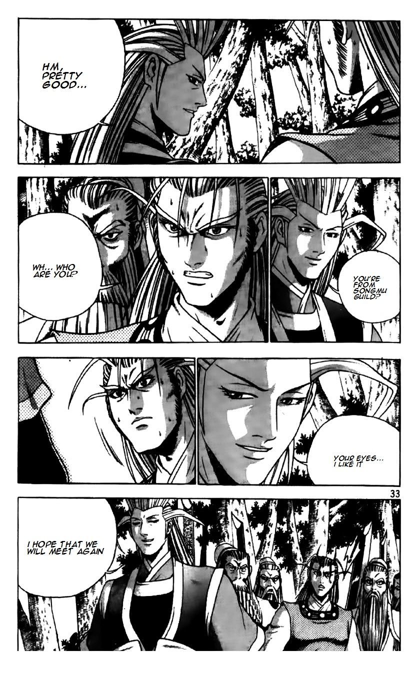 Page 6 of Chapter 192