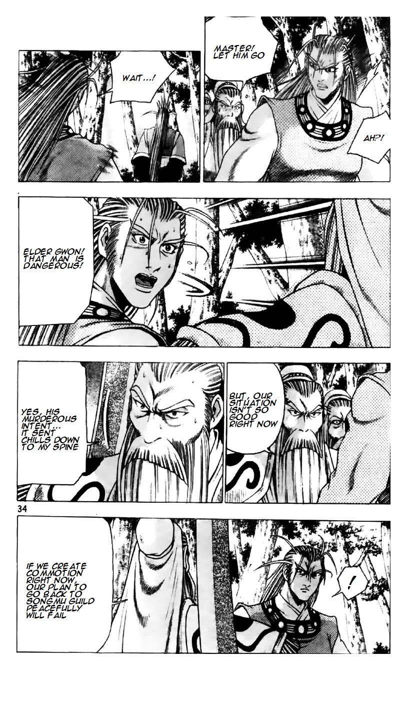 Page 7 of Chapter 192