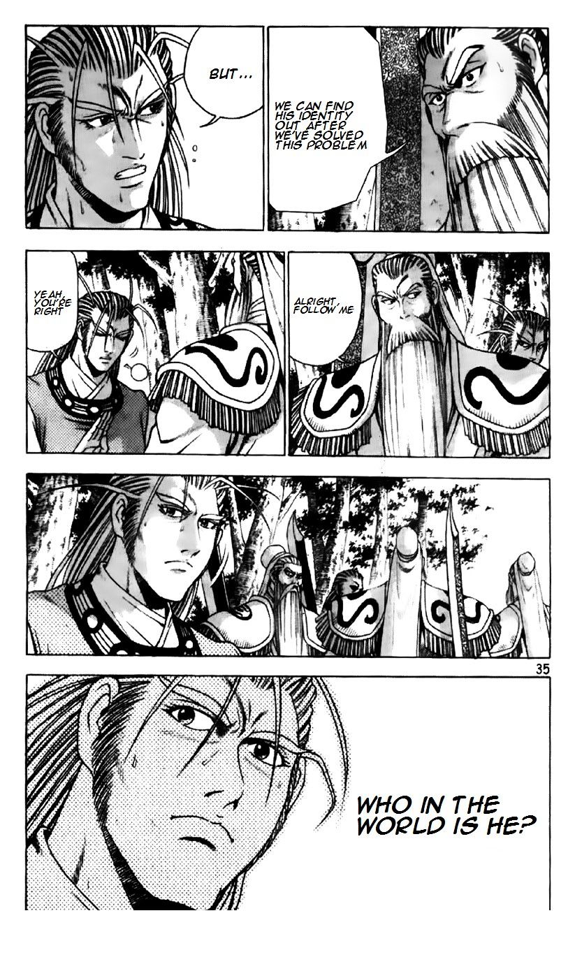 Page 8 of Chapter 192