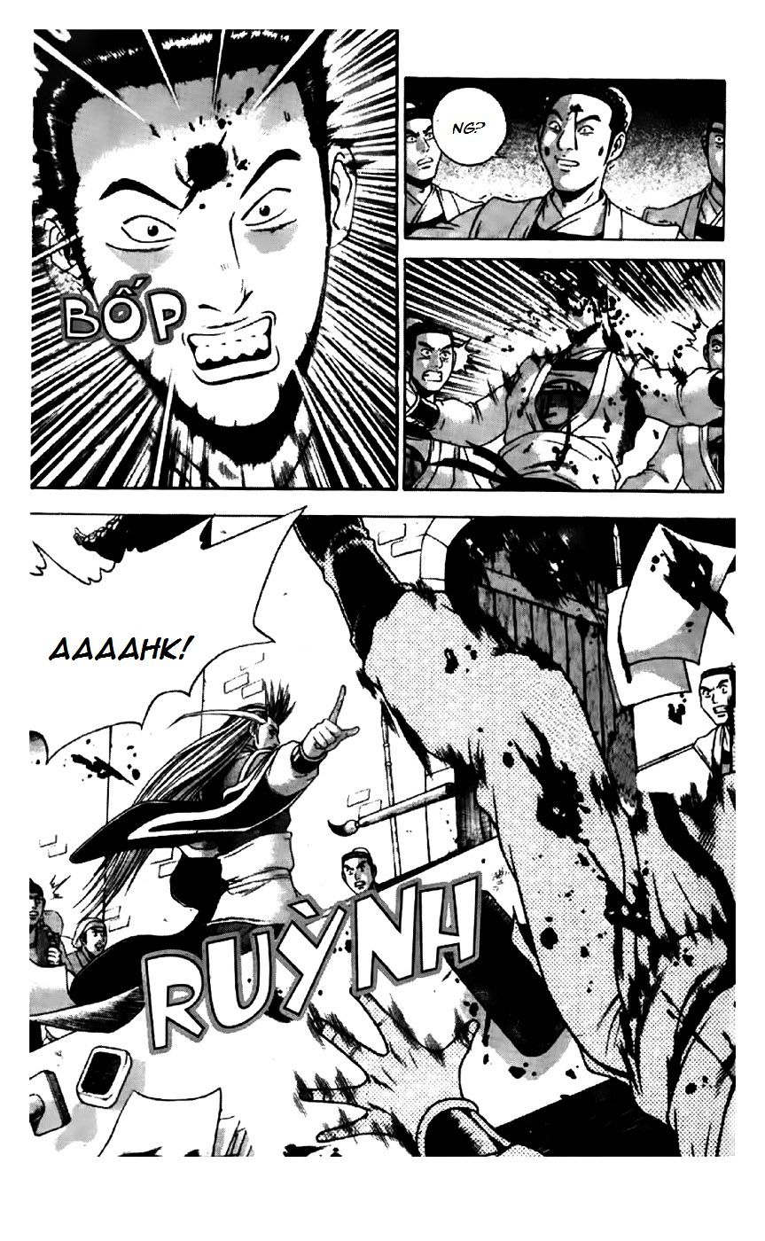 Page 12 of Chapter 192