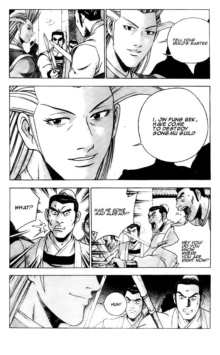 Page 14 of Chapter 192