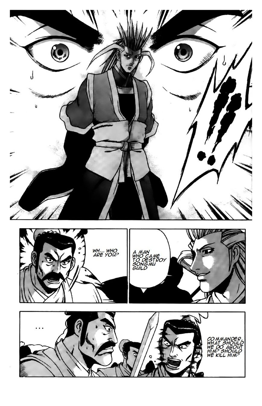 Page 16 of Chapter 192