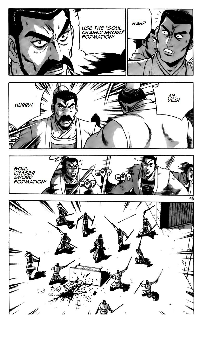 Page 17 of Chapter 192