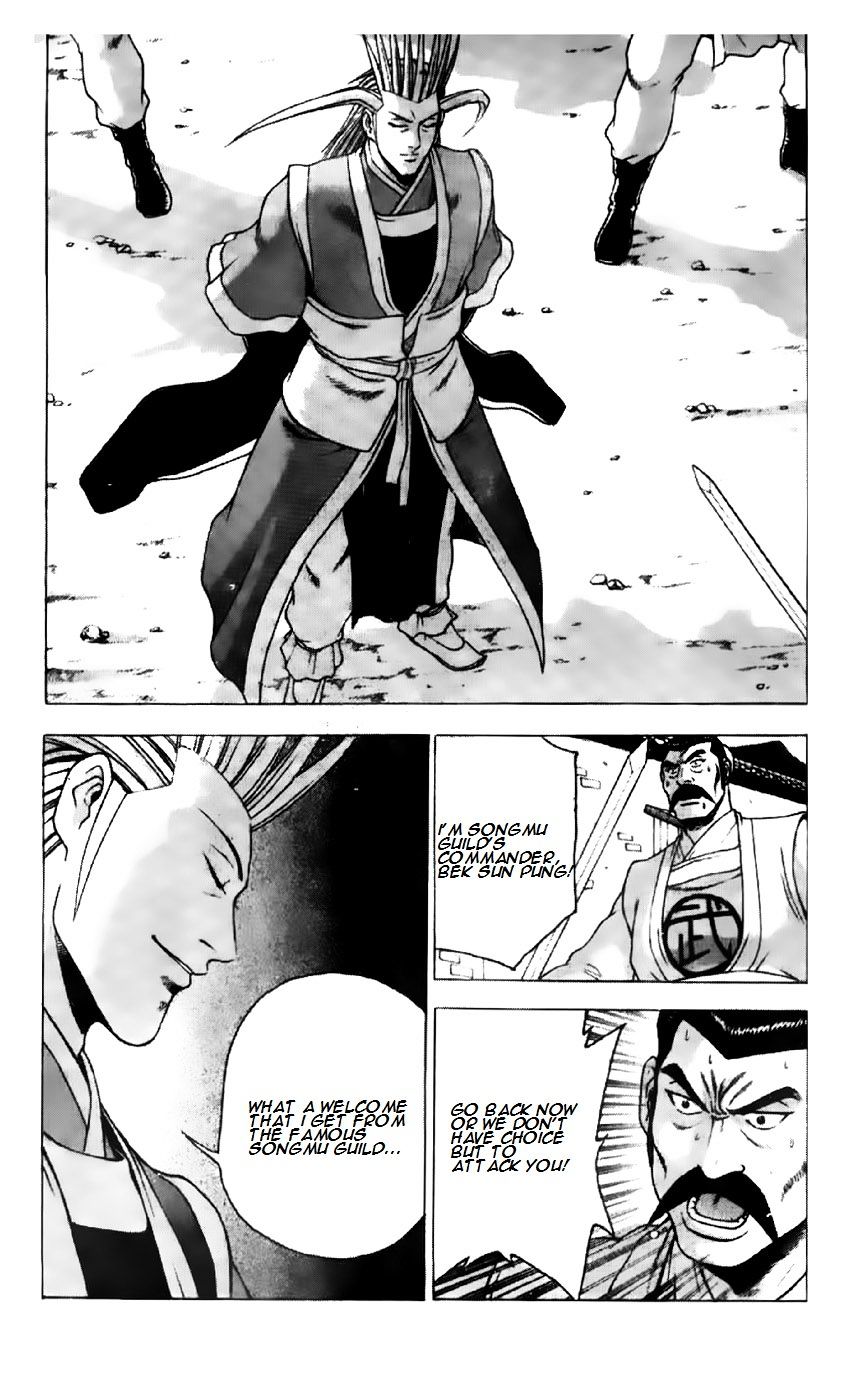 Page 18 of Chapter 192