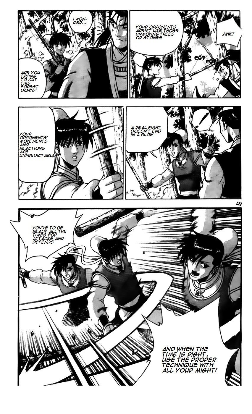 Page 21 of Chapter 192