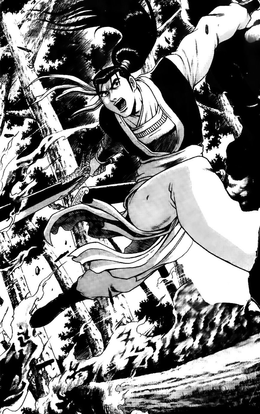 Page 1 of Chapter 193