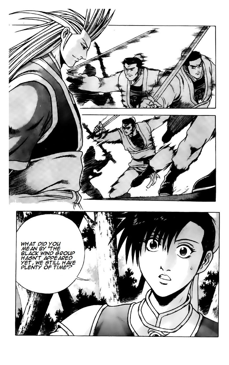 Page 2 of Chapter 193