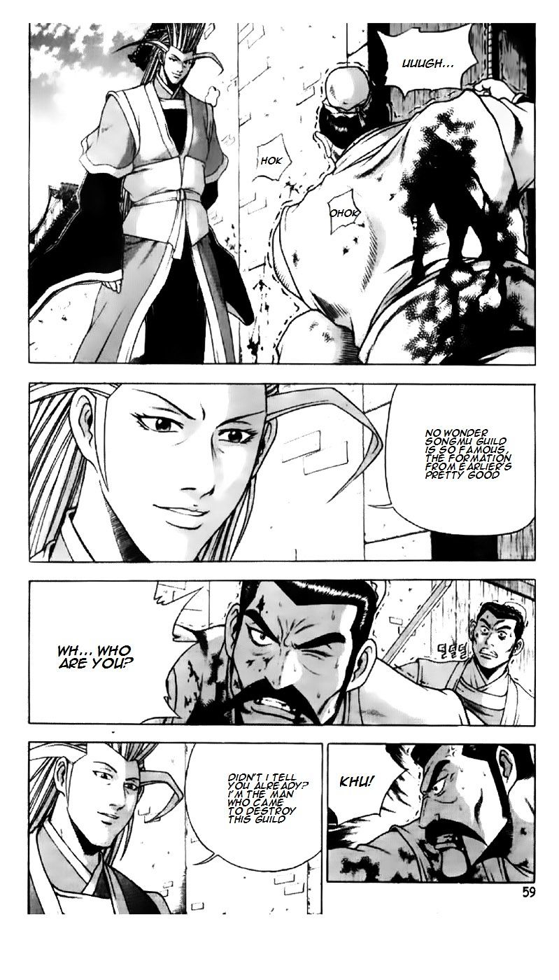 Page 7 of Chapter 193