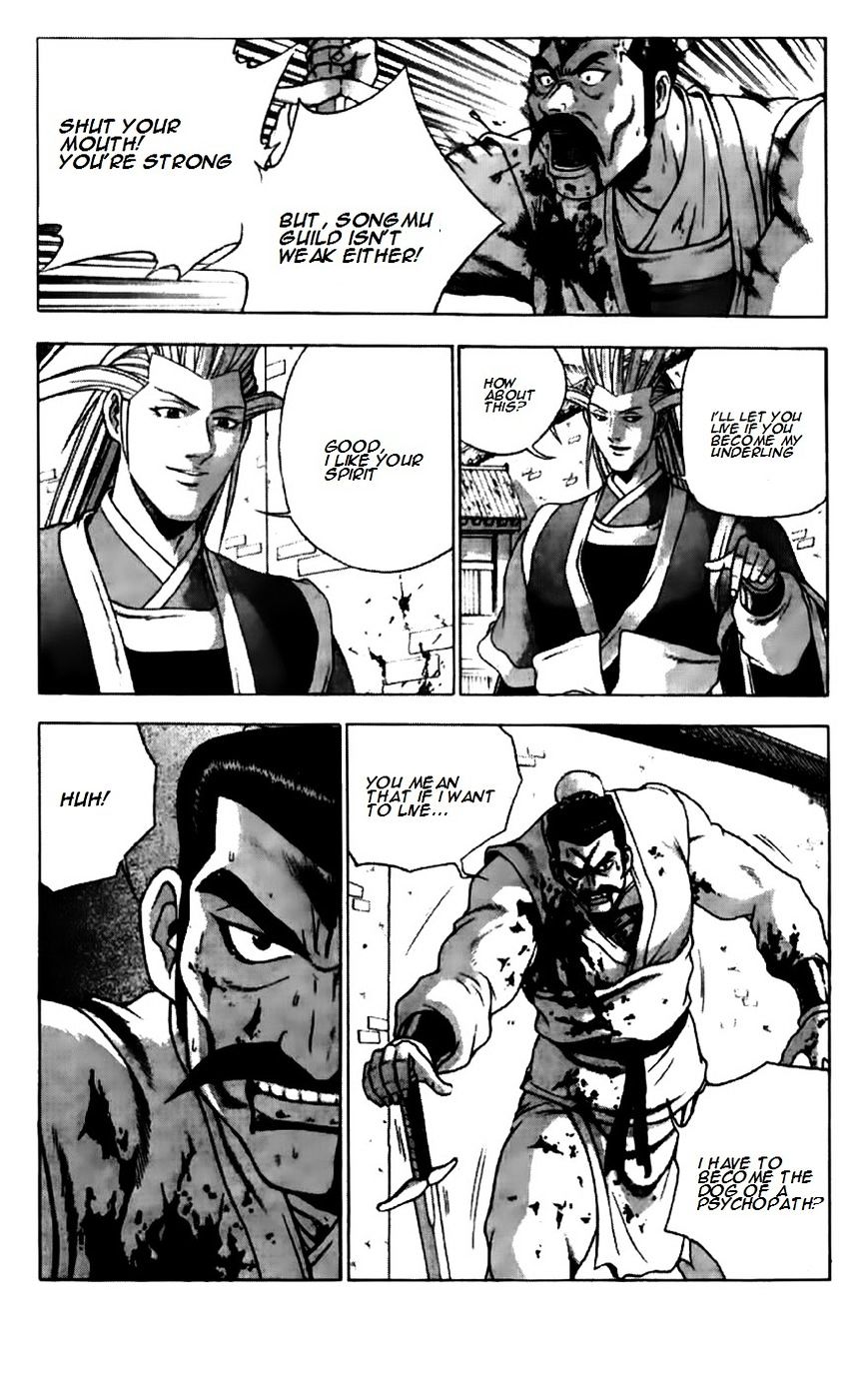 Page 8 of Chapter 193
