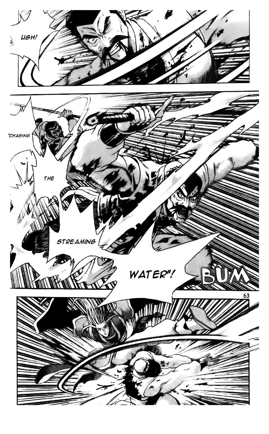 Page 11 of Chapter 193