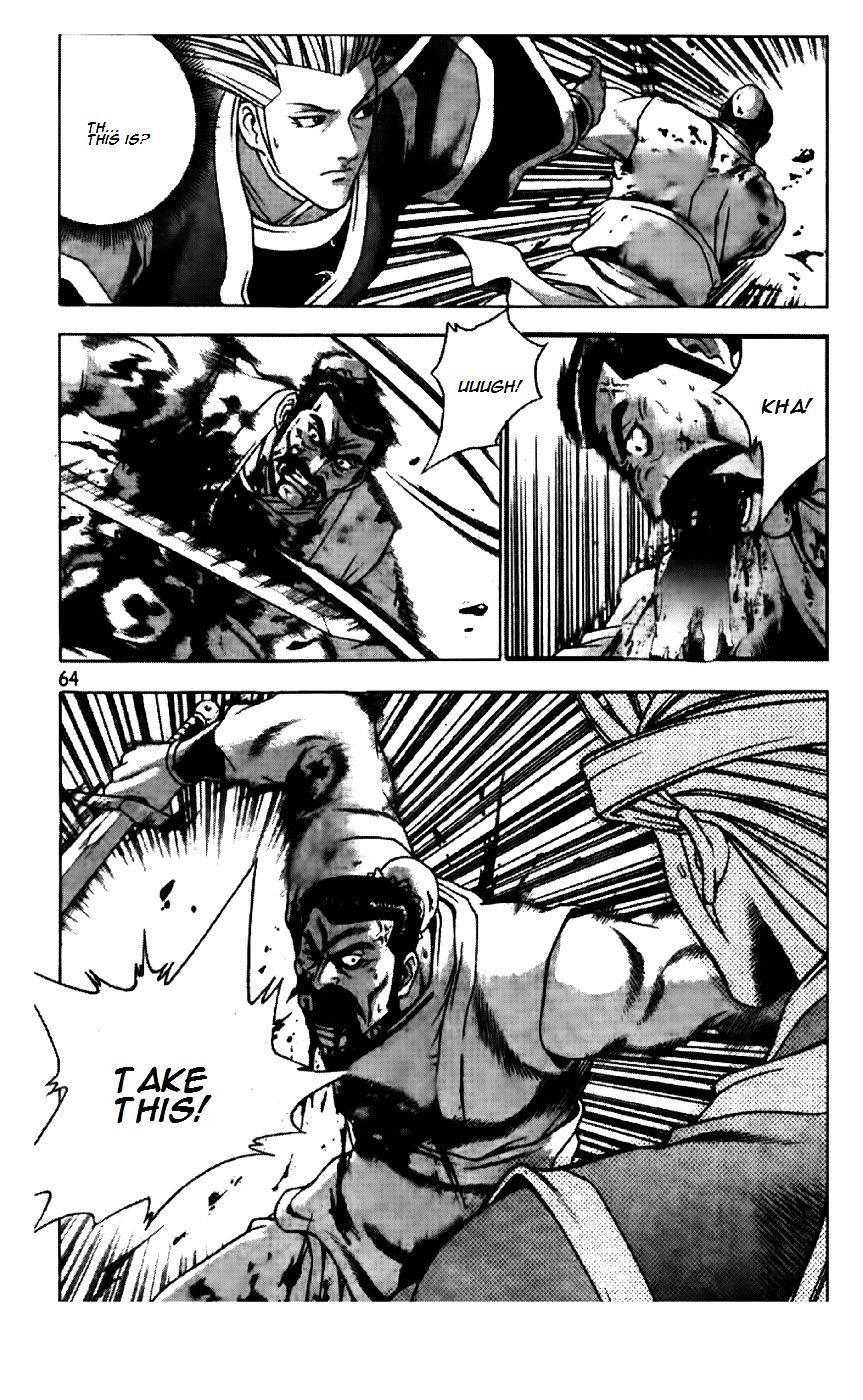 Page 12 of Chapter 193