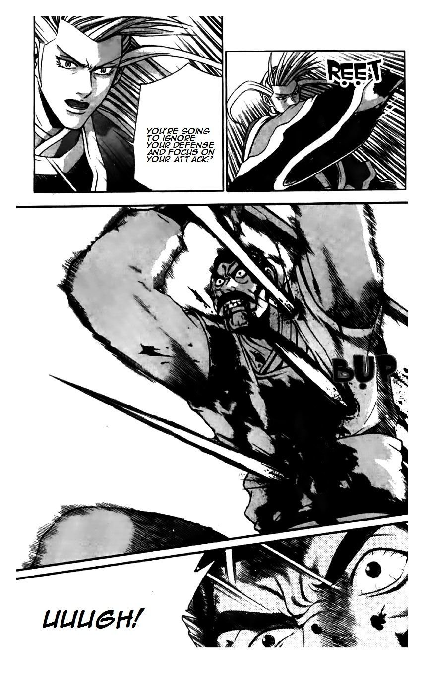 Page 14 of Chapter 193