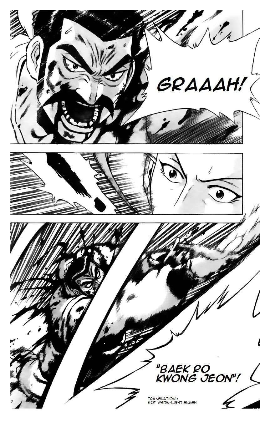 Page 15 of Chapter 193
