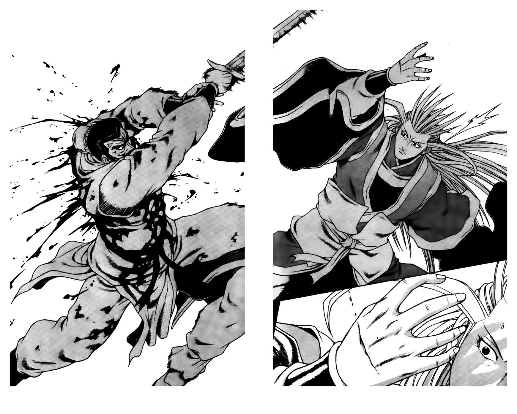 Page 16 of Chapter 193