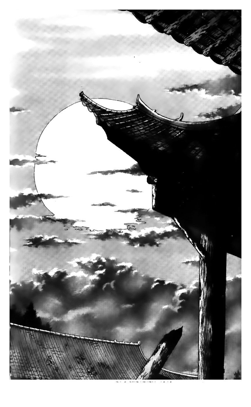 Page 20 of Chapter 193